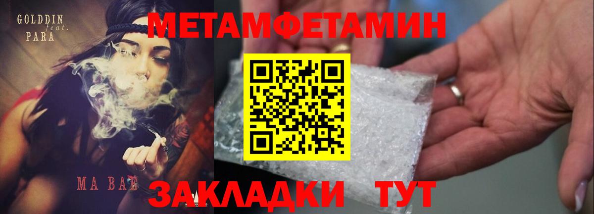 АМФ Premium Фурманов