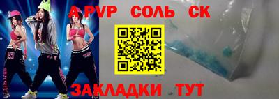 спиды Можайск
