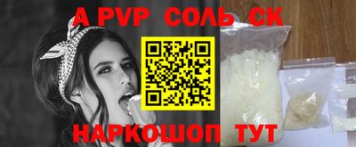 крисы Можга