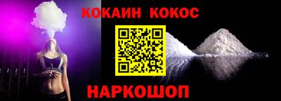 спиды Можайск