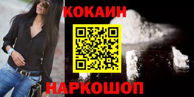 мяу мяу кристалл Моздок
