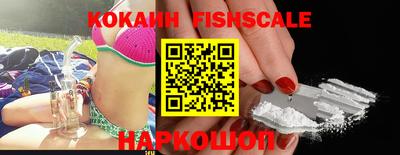 мяу мяу кристалл Моздок