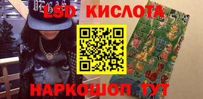 мяу мяу кристалл Моздок