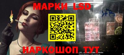 мяу мяу кристалл Моздок