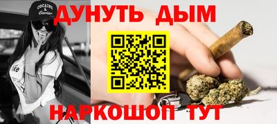 спиды Можайск