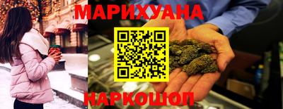 спиды Можайск