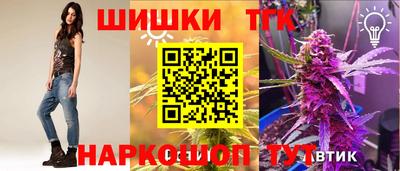 мяу мяу кристалл Моздок