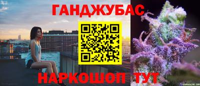 мяу мяу кристалл Моздок