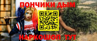 мяу мяу кристалл Моздок