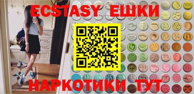 спиды Можайск