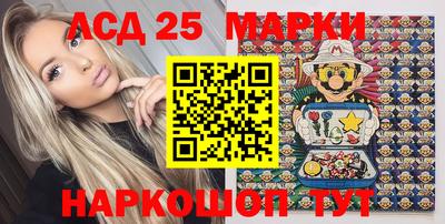 мяу мяу кристалл Моздок