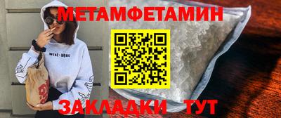 мяу мяу кристалл Моздок