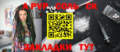 спиды Можайск