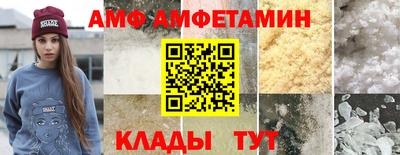 мяу мяу кристалл Моздок