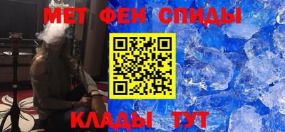 спиды Можайск