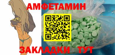 спиды Можайск
