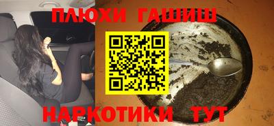 мяу мяу кристалл Моздок