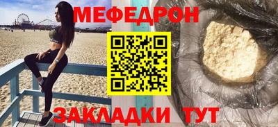 спиды Можайск