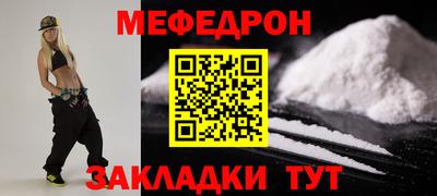 крисы Можга
