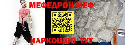 спиды Можайск