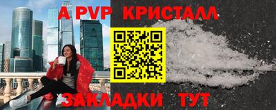 спиды Можайск