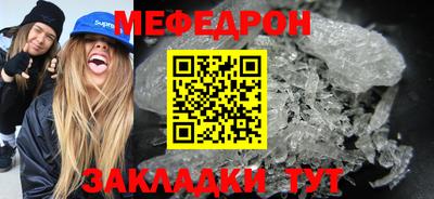 крисы Можга
