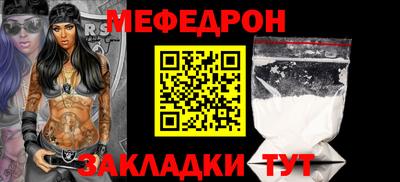 спиды Можайск