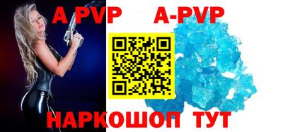 мяу мяу кристалл Моздок