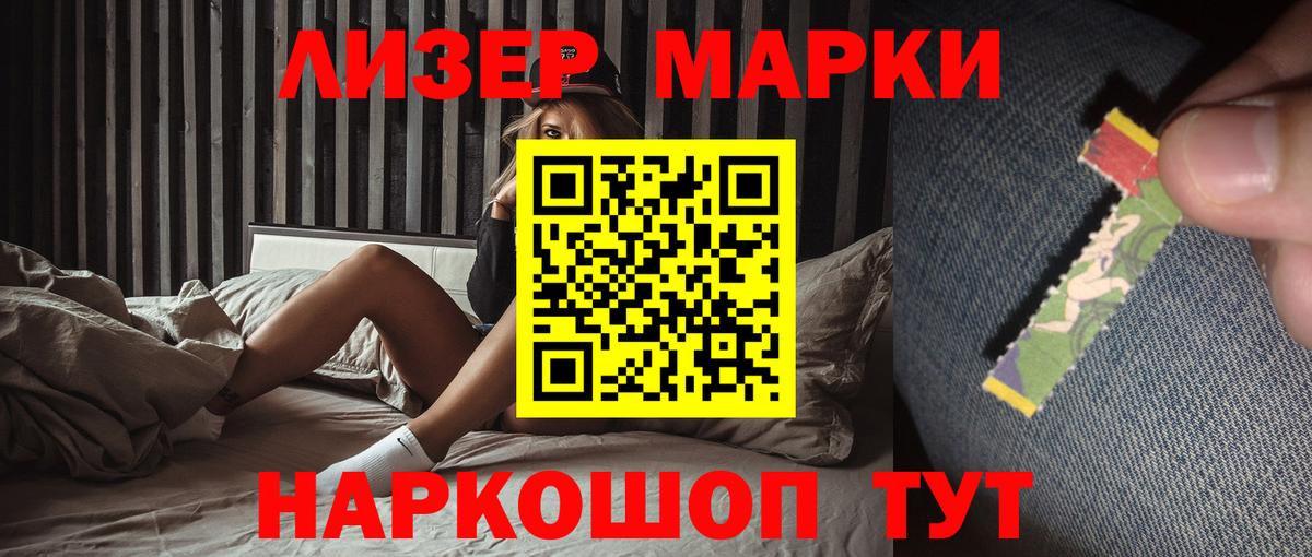 LSD-25 экстази ecstasy Фурманов