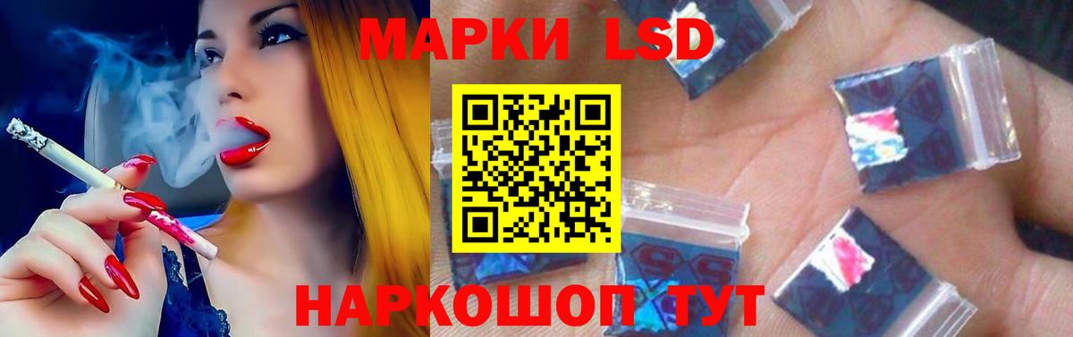 LSD-25 экстази кислота  Вход с VPN  Лсд 25 экстази ecstasy  Фурманов 