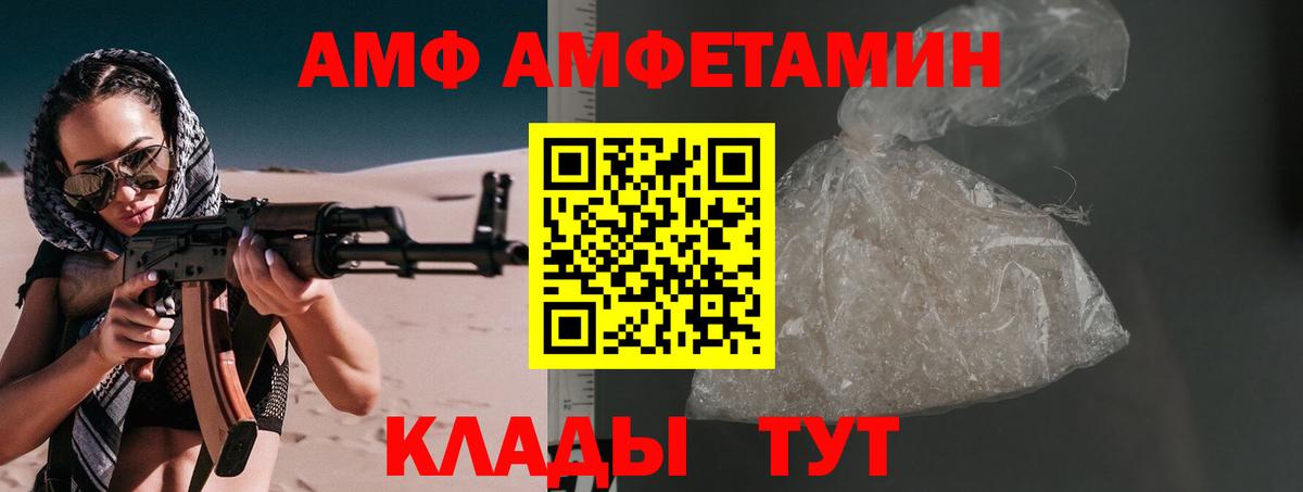 Первитин витя Фурманов