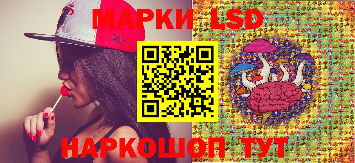 Марки N-bome 1,5мг  Вход с VPN  Марки 25I-NBOMe  Фурманов 
