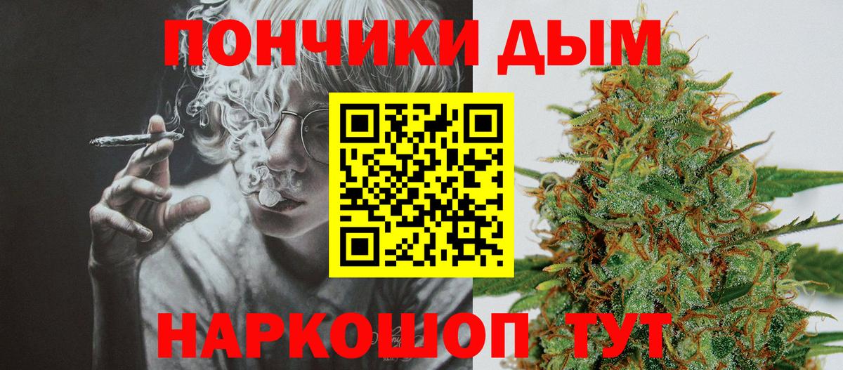 Канабис Ganja  МАРИХУАНА OG Kush  Шишки марихуана ГИДРОПОН  Фурманов  Вход с VPN 