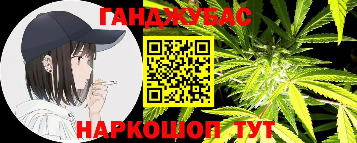 Марихуана LSD WEED Фурманов